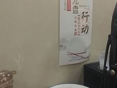 -福苑粥铺(长春大街店)