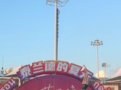 -上海玛雅海滩水公园