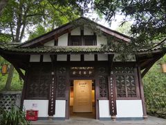 -成都杜甫草堂博物馆