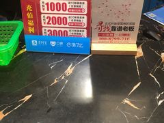 -蜀都小君肝串串香火锅(龙华旗舰店)