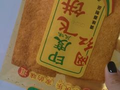 -重庆故事姊妹老火锅(财经学院店)