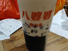 -八婆婆烧仙草(中山路店)