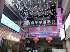 -东晓胜汇里(南洲北路店)