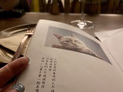 -PengLai 蓬莱(建外大街店)