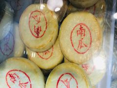 -稻香村(观前街店)