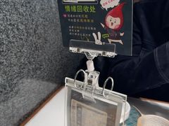 -7017浙菜•建德味(市心北路店)