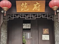 -东台西溪天仙缘景区