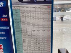 -北京鑫伯龙东风本田4S店(丰台区店)