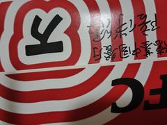 -肯德基(湾畔店)