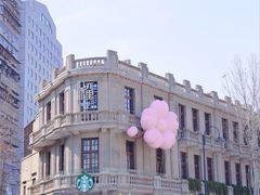 -巴公房子
