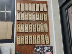菜单-万寿斋(山阴路店)