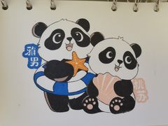 -秦皇岛野生动物园