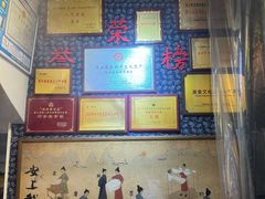 -安上粉皮.非遗手工小吃(骑龙巷店)