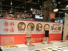 -萍姐火锅·公路夜市(武汉首店)