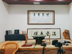 -一慈茶馆(雨田馆)