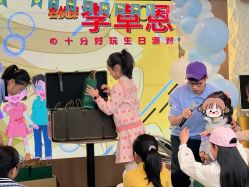 -小梨儿童派对PEARTY