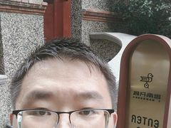 -思南书局(复兴中路店)