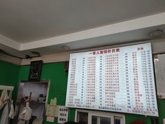 -一家人面馆(三条巷店)