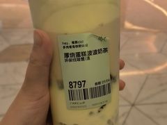 -喜茶(广州天汇igc店)