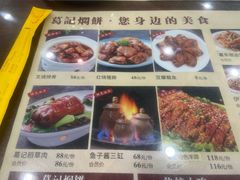 -葛记焖饼(伏牛路店)