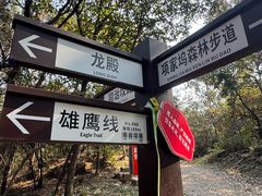 -虞山风景区