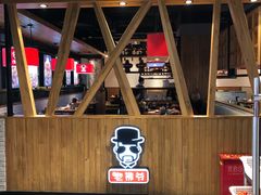 -老佛爷正宗铜炉蛙锅(五道口店)