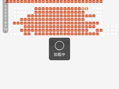 -星轶IMAX影城(九亭U天地旗舰店)