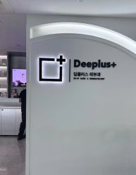 -Deeplus+韩国皮肤管理한국피부관리·C:Lab肌肤实验室