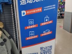 -迪卡侬(南二环店)