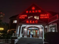 -天津五大道文化旅游区