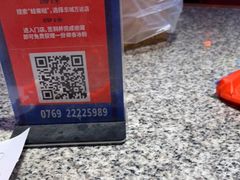 -蛙来哒(东城万达店)