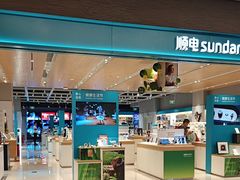 -顺电数码家电(万象天地店)