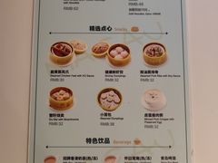 -葡珍轩冰室(虹桥机场T1店)