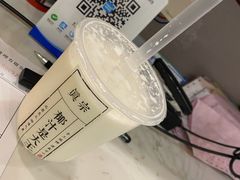 -眞宗·椰汁是大王(小娄巷店)