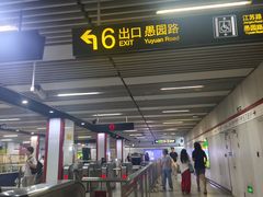 -鲍师傅糕点(江苏路店)