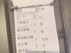 -天宝兄弟(前海壹方城店)