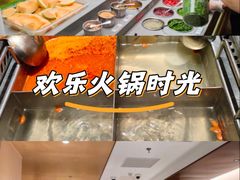 -海底捞火锅(顺义华联店)