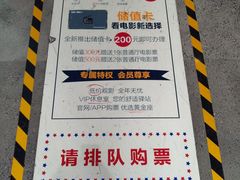 -CGV影城(东港IMAX店)