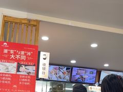 -东升灌浆包(辛庄街总店)