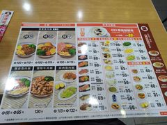 菜单-胡须张鲁肉饭(南京三民店)