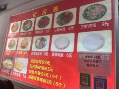 -老字号杨坡红油米线腊汁肉夹馍(东四道巷店)