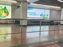 -公园前(地铁站)
