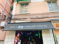 -JPG coffee(广州体育西店)