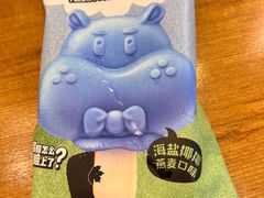 -盒马鲜生(皇庭广场店)