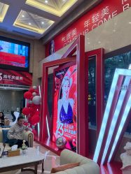 -南京康美美容医院·旗舰店