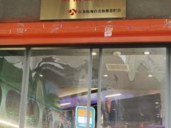 -路边羊烧烤酒场(宝带路店)
