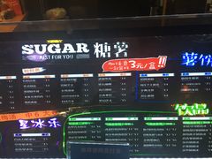 -SUGAR糖薯·章鱼烧(鹏欣水游城店)