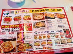 -黑牛码头·小龙虾·烧烤
