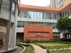 -香港大学