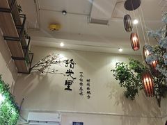 -拾光里·清补凉(骑楼老街店)